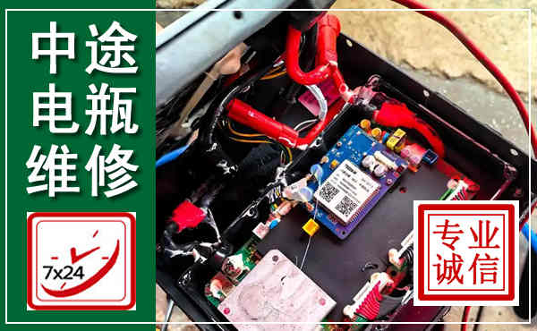 尖山汽车换电瓶,附近电瓶维修救援电话