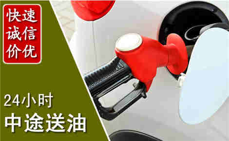 尖山中途送油场景与案例