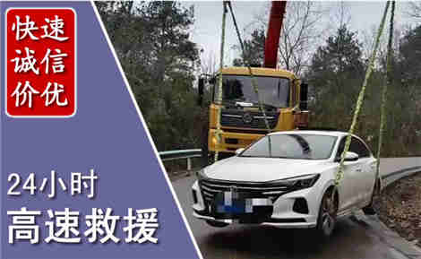 尖山高速公路救援场景与案例