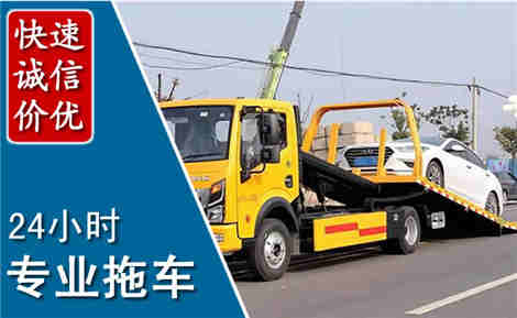 尖山拖车救援场景与案例