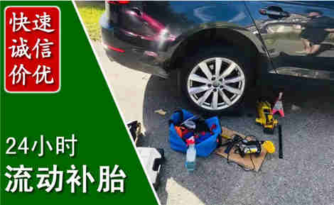 尖山流动补胎场景与案例