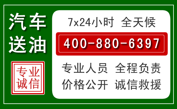 尖山拖车救援发展新趋势：北斗导航系统加持下的拖车救援特点