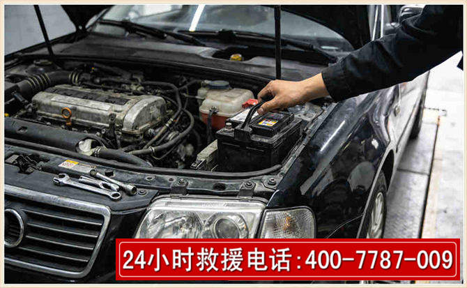 尖山汽车搭电